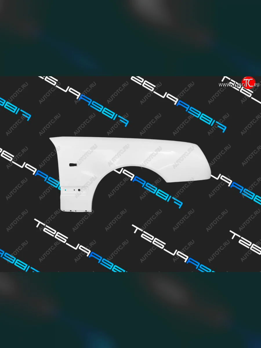 Переднее правое крыло (стеклопластик) Fiberplast Mercedes-Benz E-Class W210 дорестайлинг универсал (1996-1999)  в Керчи Республика Крым