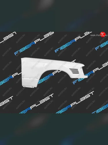 Переднее правое крыло (стеклопластик) Fiberplast (с жабрами) Mercedes-Benz E-Class ( W124,  S124) (1984-1996) седан дорестайлинг, универсал рестайлинг
