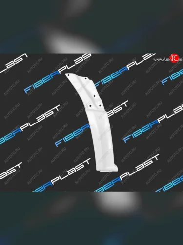 Низ переднего левого крыла Fiberplast Dodge Sprinter ( W906) (2006-2018), Volkswagen Crafter  1 (2006-2017)