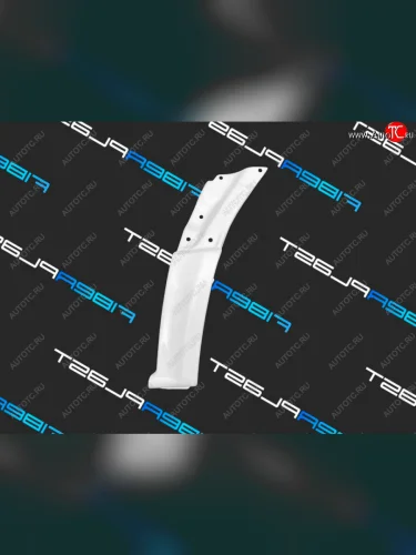 Низ переднего правого крыла Fiberplast Dodge Sprinter ( W906) (2006-2018), Volkswagen Crafter  1 (2006-2017)