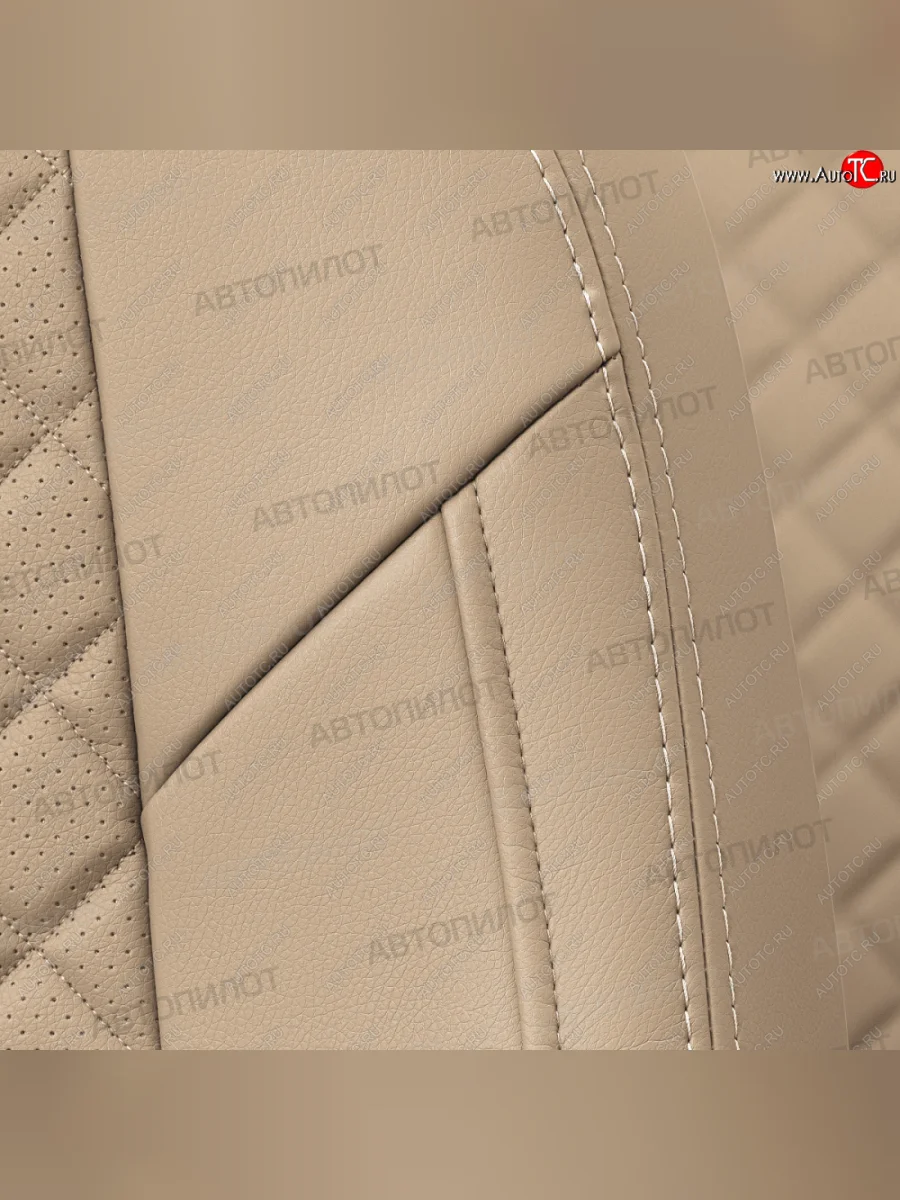 Чехлы сидений (экокожа, сплошн. сиденье) Автопилот Ромб  Hyundai Getz (2002-2010) TB (темно-бежевый)  в Перми Пермском крае