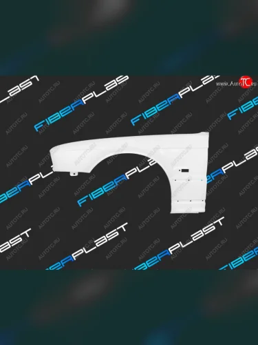 Переднее левое крыло (стеклопластик) Fiberplast BMW 5 серия  E34 (1988-1996) седан дорестайлинг, универсал