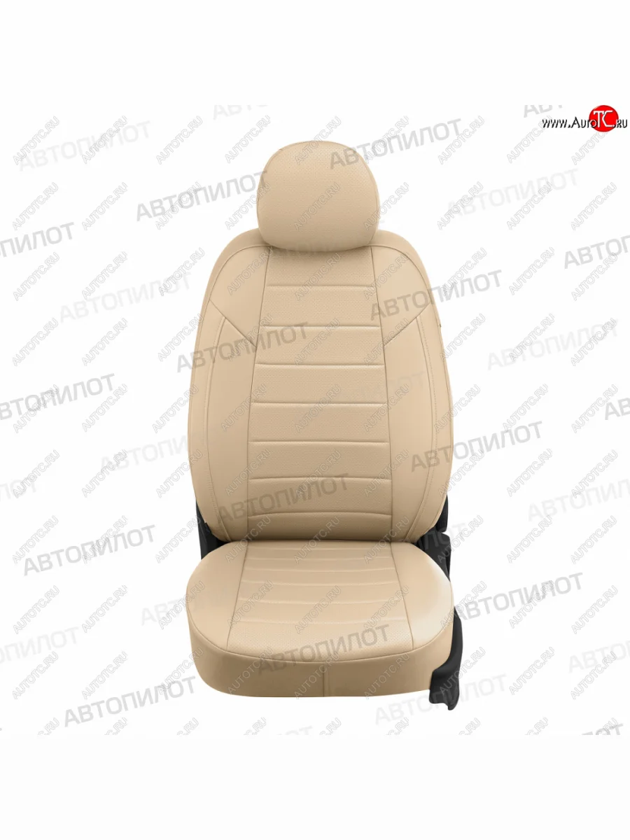 Чехлы сидений (экокожа, сплошное заднее сиденье) Автопилот  Hyundai Getz (2002-2010) TB (бежевый)  в Перми Пермском крае