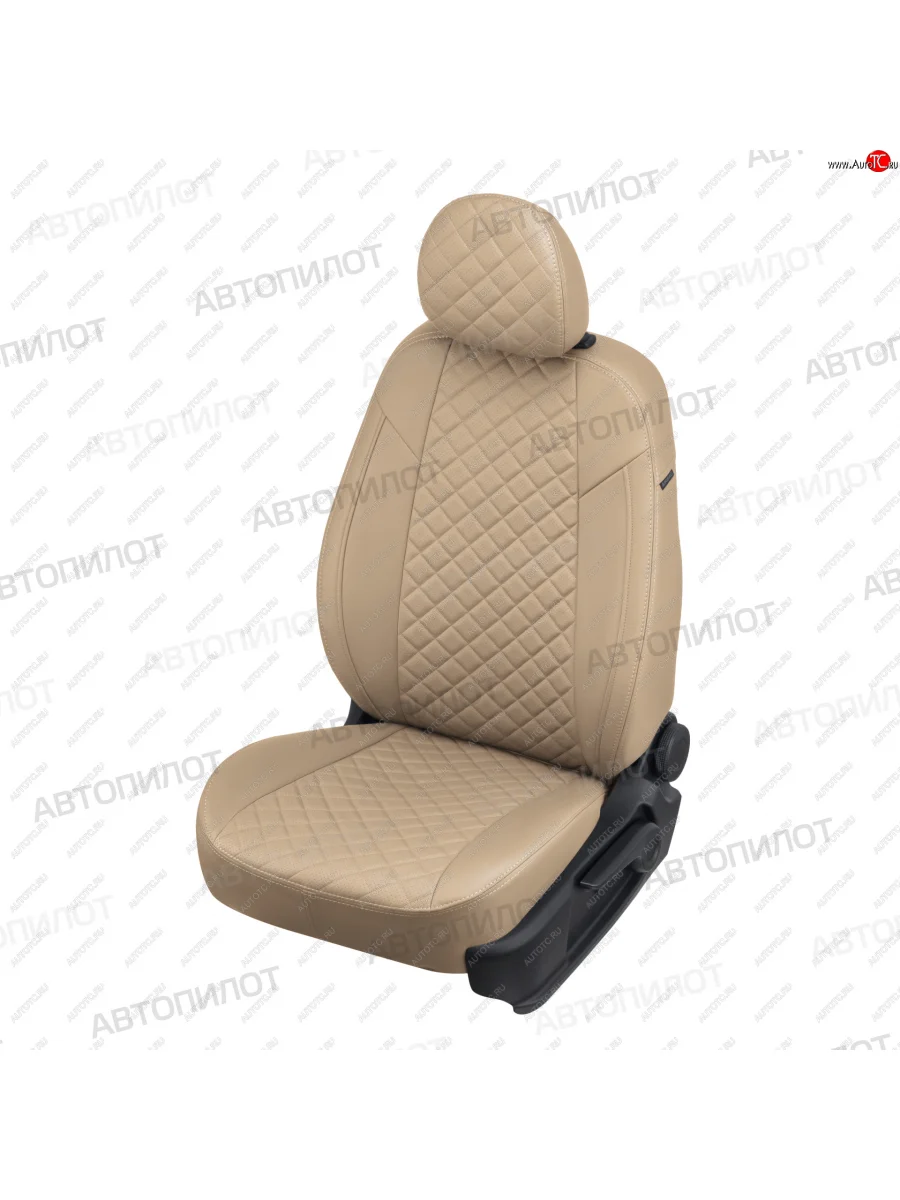 Чехлы сидений (экокожа, 9-12 мест) Автопилот Ромб Hyundai Starex/Grand Starex/H1 TQ дорестайлинг (2007-2013) (темно-бежевый)  в Воронеже Воронежской области