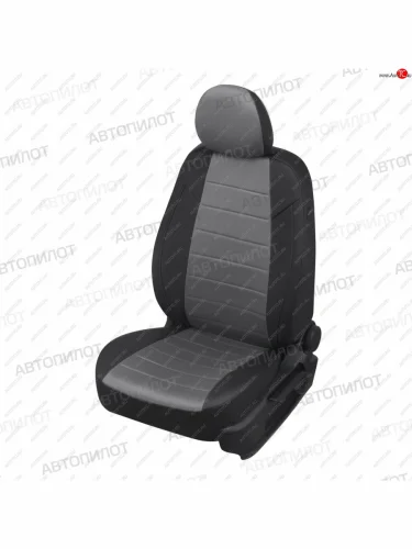 Чехлы сидений (экокожа/алькантара) Автопилот (черный/серый) Hyundai I30  2 GD (2011-2017) дорестайлинг универсал, дорестайлинг, хэтчбэк 5 дв., рестайлинг универсал, рестайлинг, хэтчбэк 5 дв.