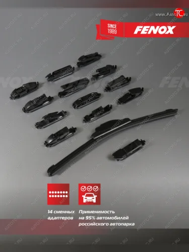 Щетка стеклоочистителя универсальная (530 мм) FENOX 