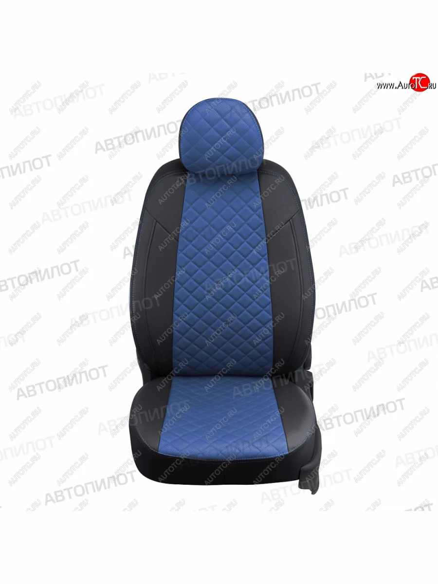 Чехлы сидений (экокожа) Автопилот Ромб Hyundai IX35 LM дорестайлинг (2009-2013) (черный/синий)  в Керчи Республика Крым
