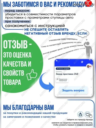 Алюминиевое центровочное кольцо  (4 шт) ЗУЗ 89.1 x 100.5 