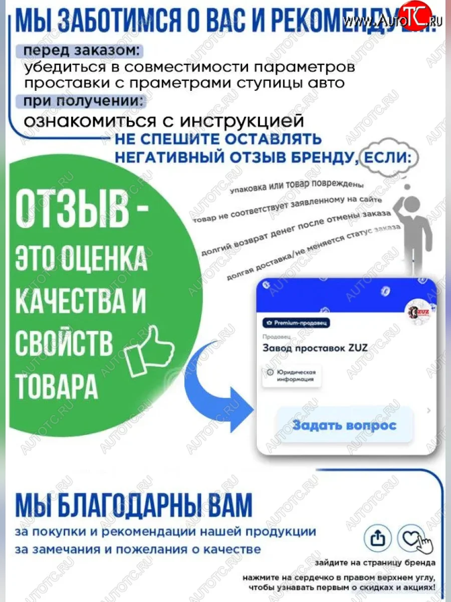 Алюминиевое центровочное кольцо Great Wall Safe (2001-2010) (4 шт) ЗУЗ 100.0 x 108.5 Great Wall Safe (2001-2010)