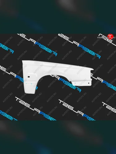 Переднее правое крыло (стеклопластик) Fiberplast Volvo 850 ( LS,  LW) (1991-1996) седан дорестайлинг, универсал дорестайлинг, седан рестайлинг, универсал рестайлинг
