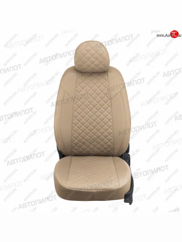 Чехлы сидений (экокожа) Автопилот Ромб (темно-бежевый) KIA Cerato 1 LD седан дорестайлинг (2003-2007)