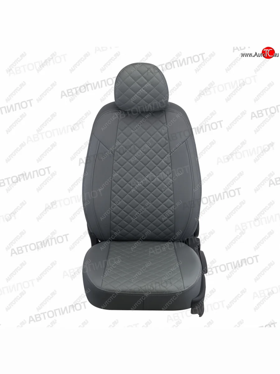 Чехлы сидений (экокожа, Classic) Автопилот Ромб KIA Cerato 3 YD дорестайлинг седан (2013-2016) (серый)  в Керчи Республика Крым