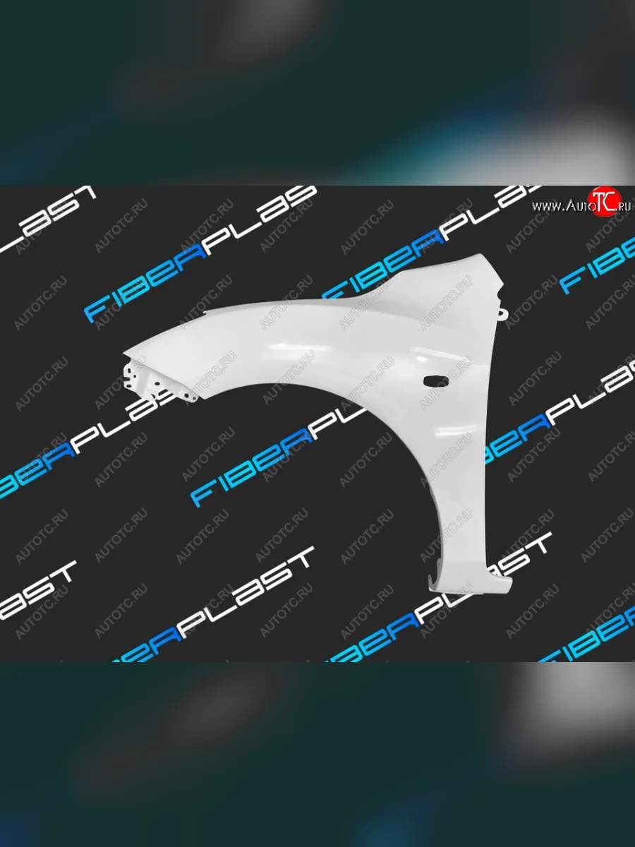 Переднее левое крыло (стеклопластик) Fiberplast  Mazda 3/Axela (2009-2013) BL  с доставкой в г. Керчь