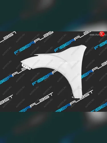 Переднее левое крыло (стеклопластик) Fiberplast Great Wall Hover H5 (2010-2017), Haval H5 (2020-2023)