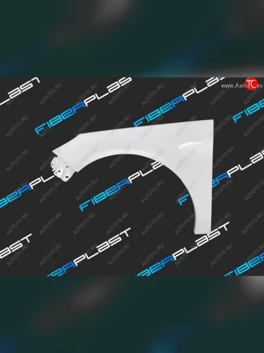 Переднее левое крыло (стеклопластик) Fiberplast Buick Regal (2008-2013), Opel Insignia ( А,  A) (2008-2017)