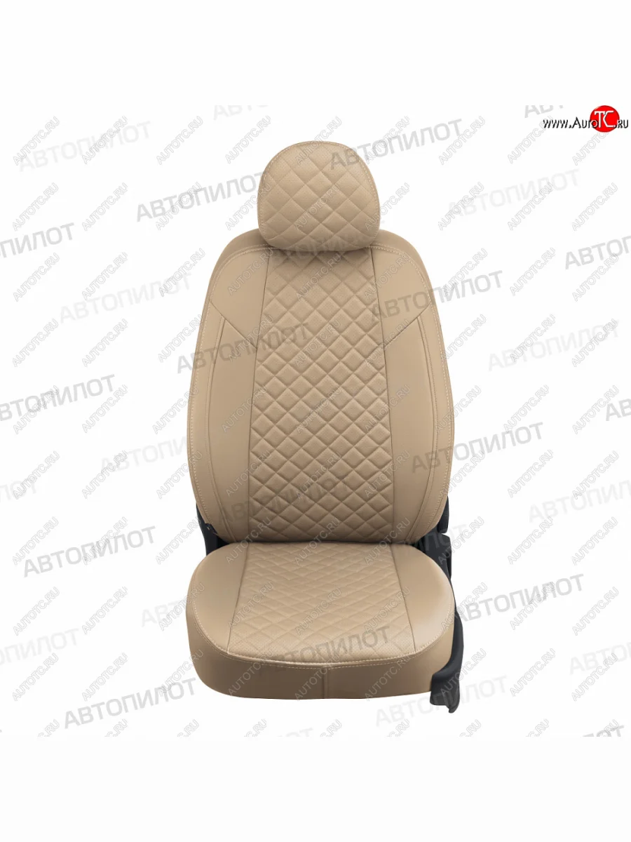 Чехлы сидений (экокожа) Автопилот Ромб KIA Optima 3 TF дорестайлинг седан (2010-2013) (темно-бежевый)  в Самаре Самарской области