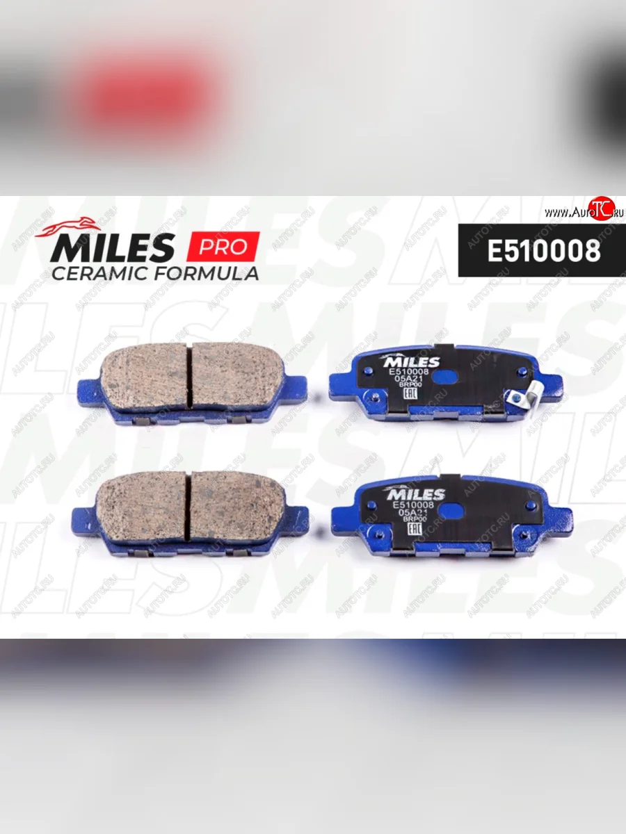 Комплект задних тормозных колодок (керамика) MILES INFINITI Qx50 J50 рестайлинг (2015-2018)  в Керчи Республика Крым