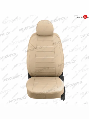 Чехлы сидений (экокожа) Автопилот (бежевый) KIA Picanto 1 SA хэтчбэк 5 дв. дорестайлинг (2003-2007)
