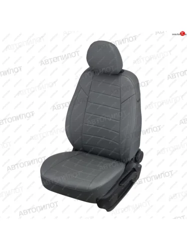 Чехлы сидений (экокожа) Автопилот (серый) KIA Picanto 1 SA хэтчбэк 5 дв. дорестайлинг (2003-2007)