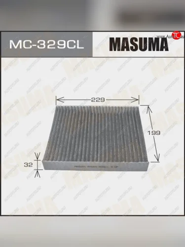 Фильтр салонный (угольный) MASUMA INFINITI Q50  V37 (2013-2021) дорестайлинг, рестайлинг