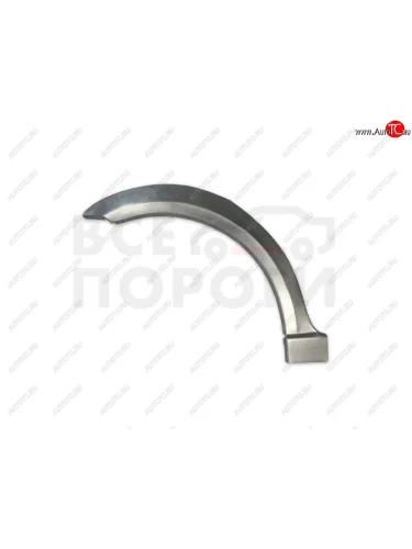 Правая задняя ремонтная арка (внешняя) Vseporogi (Холоднокатаная сталь 0,8мм) Brilliance M2 (2006-2010)