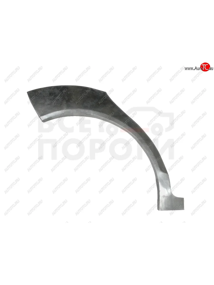 Правая задняя ремонтная арка (внешняя) Vseporogi Chery Very (2011-2016) (Холоднокатаная сталь 0,8мм)  в Самаре Самарской области