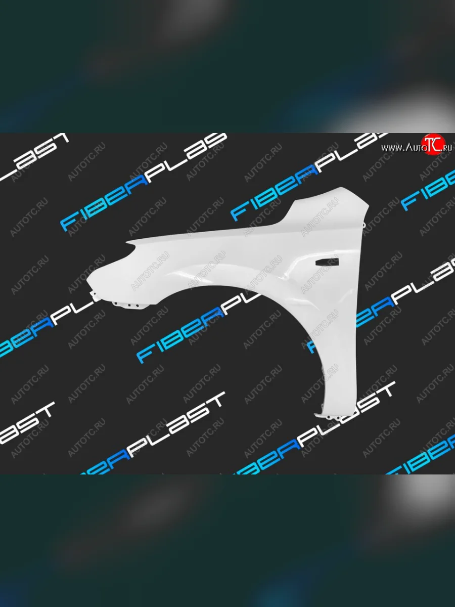 Переднее левое крыло Fiberplast Hyundai I30 FD универсал дорестайлинг (2007-2010)  в Самаре Самарской области