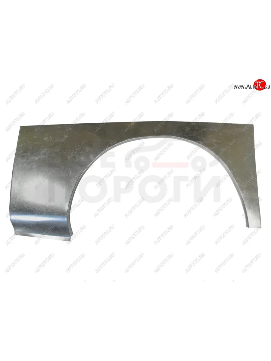 Правая задняя ремонтная арка (внешняя) Vseporogi Hyundai Starex/H1 A1 дорестайлинг (1997-2004) (Холоднокатаная сталь 0,8мм)  в Самаре Самарской области