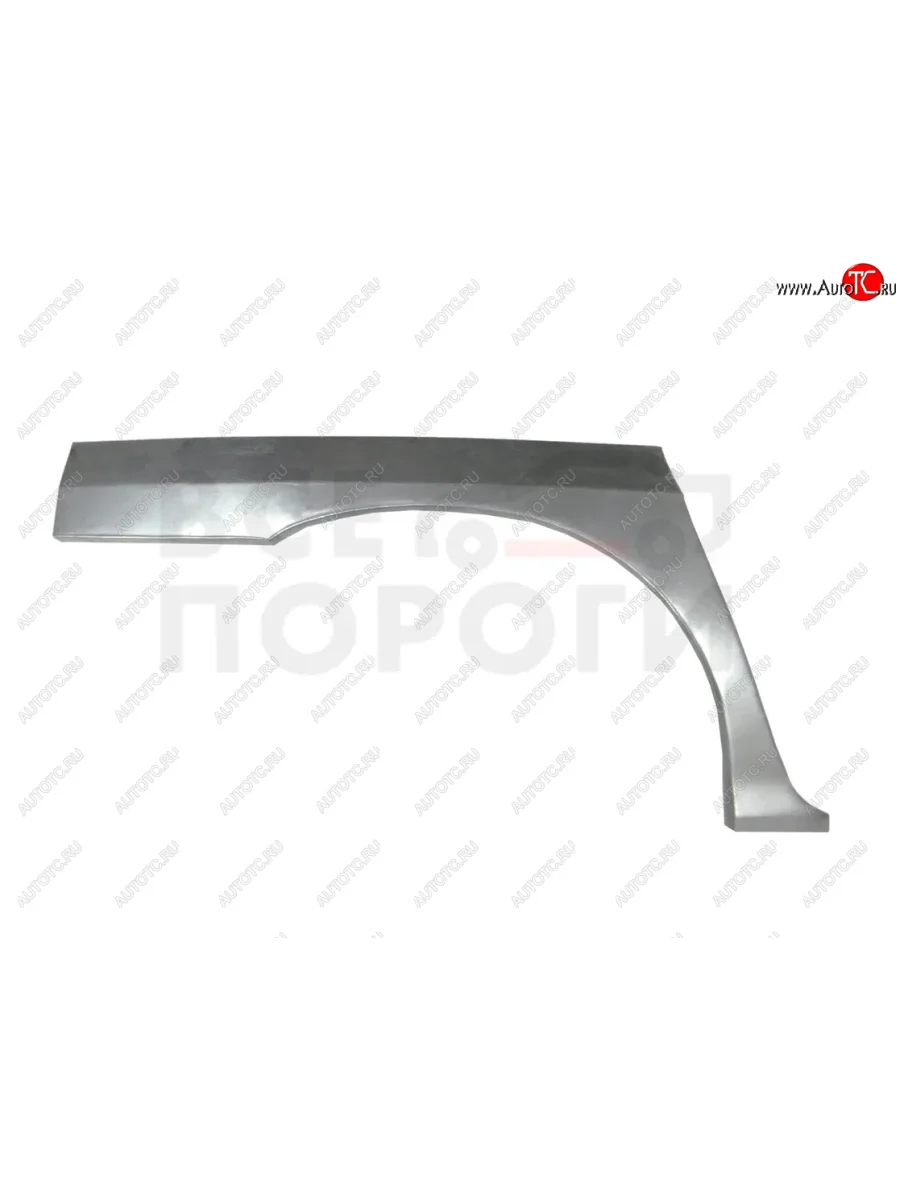 Правая задняя ремонтная арка (внешняя) Vseporogi KIA Carnival UP,CQ минивэн дорестайлинг (1998-2002) (Оцинкованная сталь 0,8 мм.)  в Воронеже Воронежской области