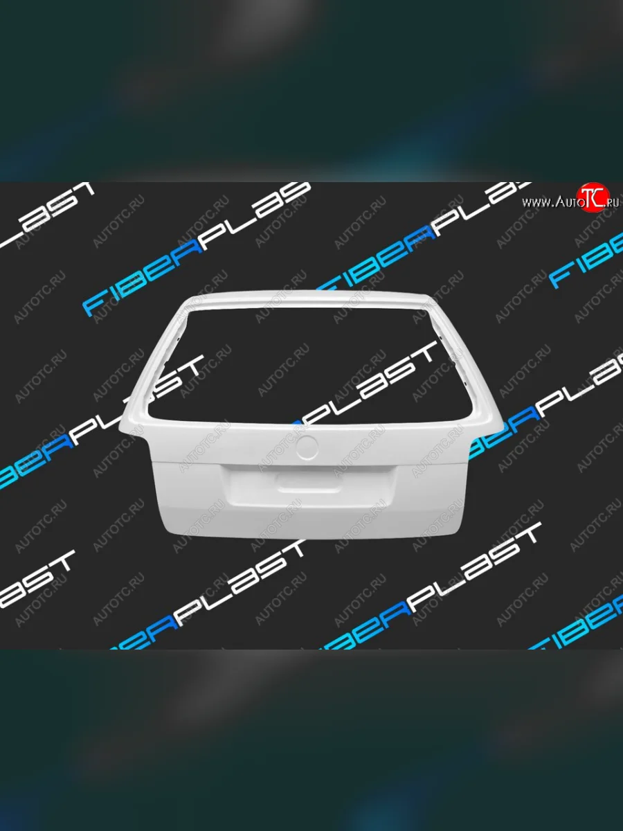 Дверь багажника (стеклопластик) Fiberplast  Volkswagen Passat (2000-2005) B5.5  с доставкой в г. Керчь