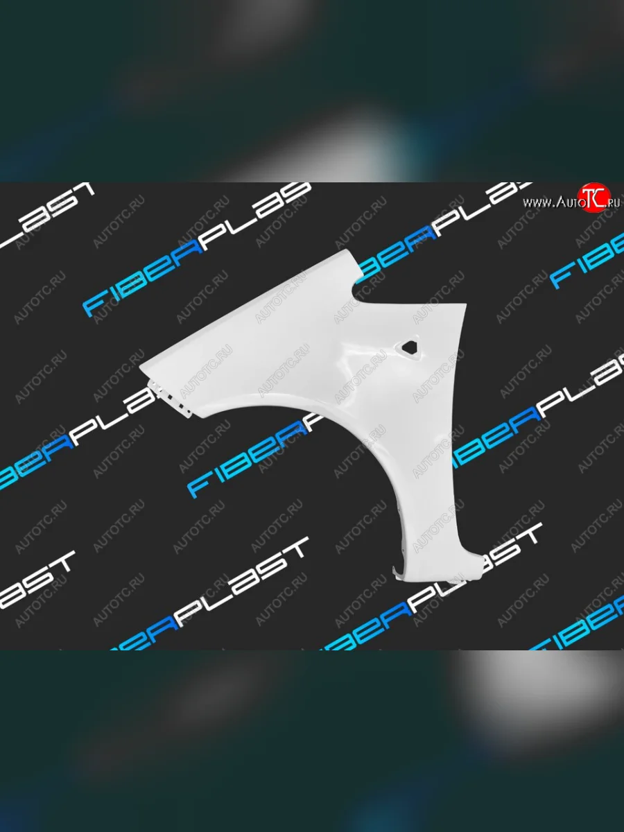 Переднее левое крыло (стеклопластик) Fiberplast Mitsubishi Colt Z30 хэтчбэк 5 дв. дорестайлинг (2002-2009)  с доставкой в г. Керчь