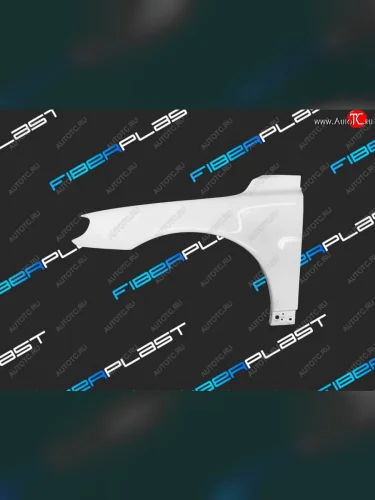 Переднее левое крыло Fiberplast Volvo S80 ( AS60 седан,  AS60,AS90, AS95 седан) - V70