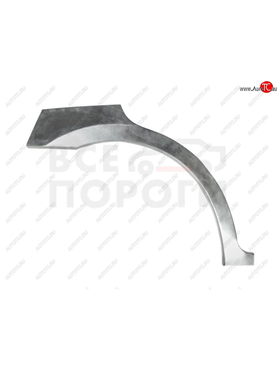 Правая задняя ремонтная арка (внешняя) Vseporogi  Lifan Smily (2010-2016) 320 хэтчбэк (Оцинкованная сталь 0,8 мм.)  в Самаре Самарской области