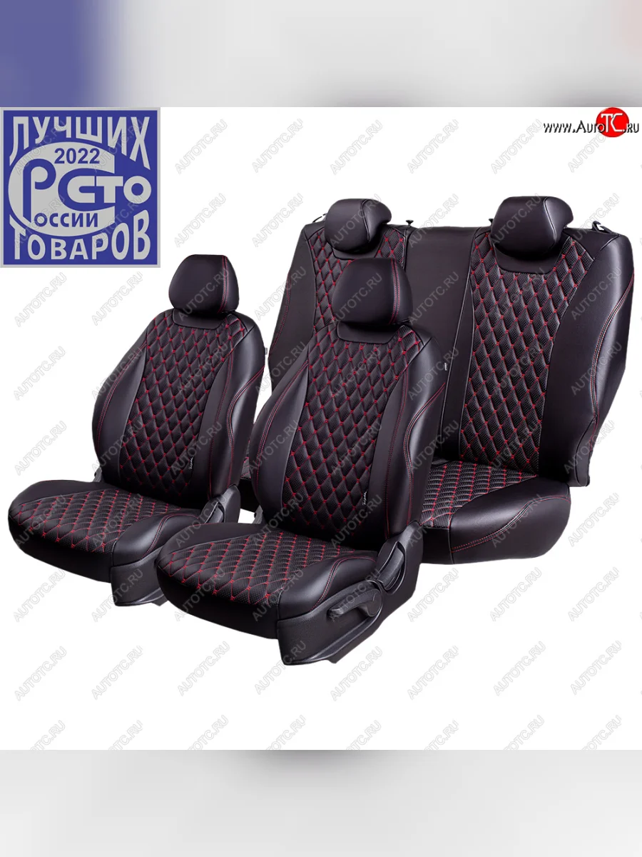 Чехлы сидений (экокожа, РЗСиС 40/60, 2 П-образных подголовника) Байрон  Skoda Octavia (1996-2010) Tour A4 1U5, Tour A4 1U2 (черный/красная строчка)  в Самаре Самарской области