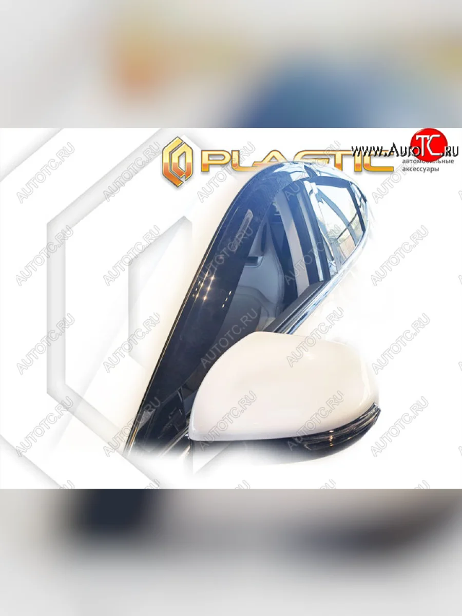 Дефлектора окон CA-Plastic Jetour Dashing (2022-2025) (classic полупрозрачный)  в Керчи Республика Крым