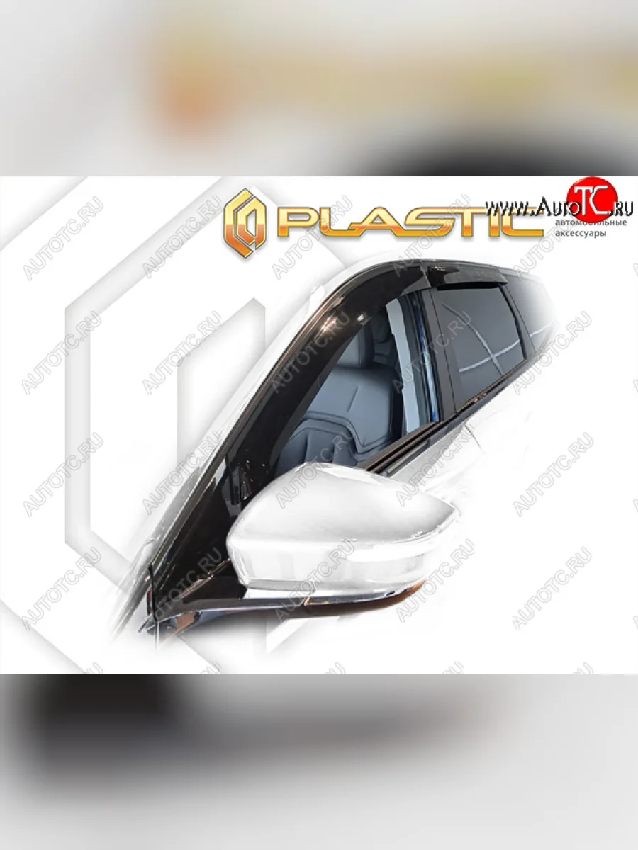 Дефлектора окон CA-Plastic Jetour X90 Plus (2021-2025) (classic полупрозрачный, без хром. молдинга)  в Воронеже Воронежской области