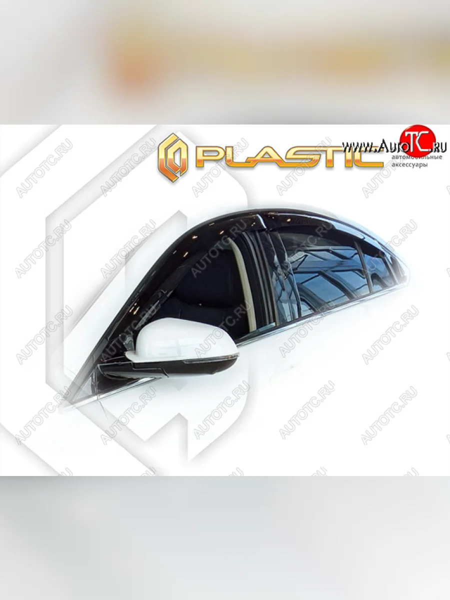 Дефлектора окон CA-Plastic Omoda S5 (2023-2025) (classic полупрозрачный, без хром. молдинга)  в Самаре Самарской области