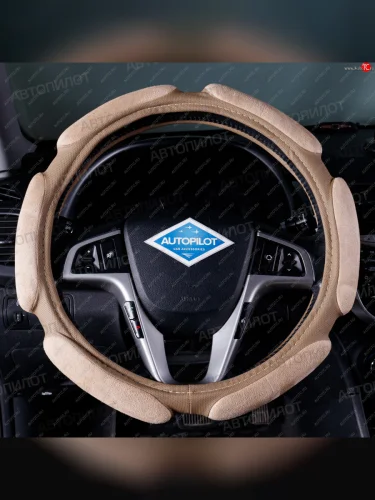 бежевый 433р