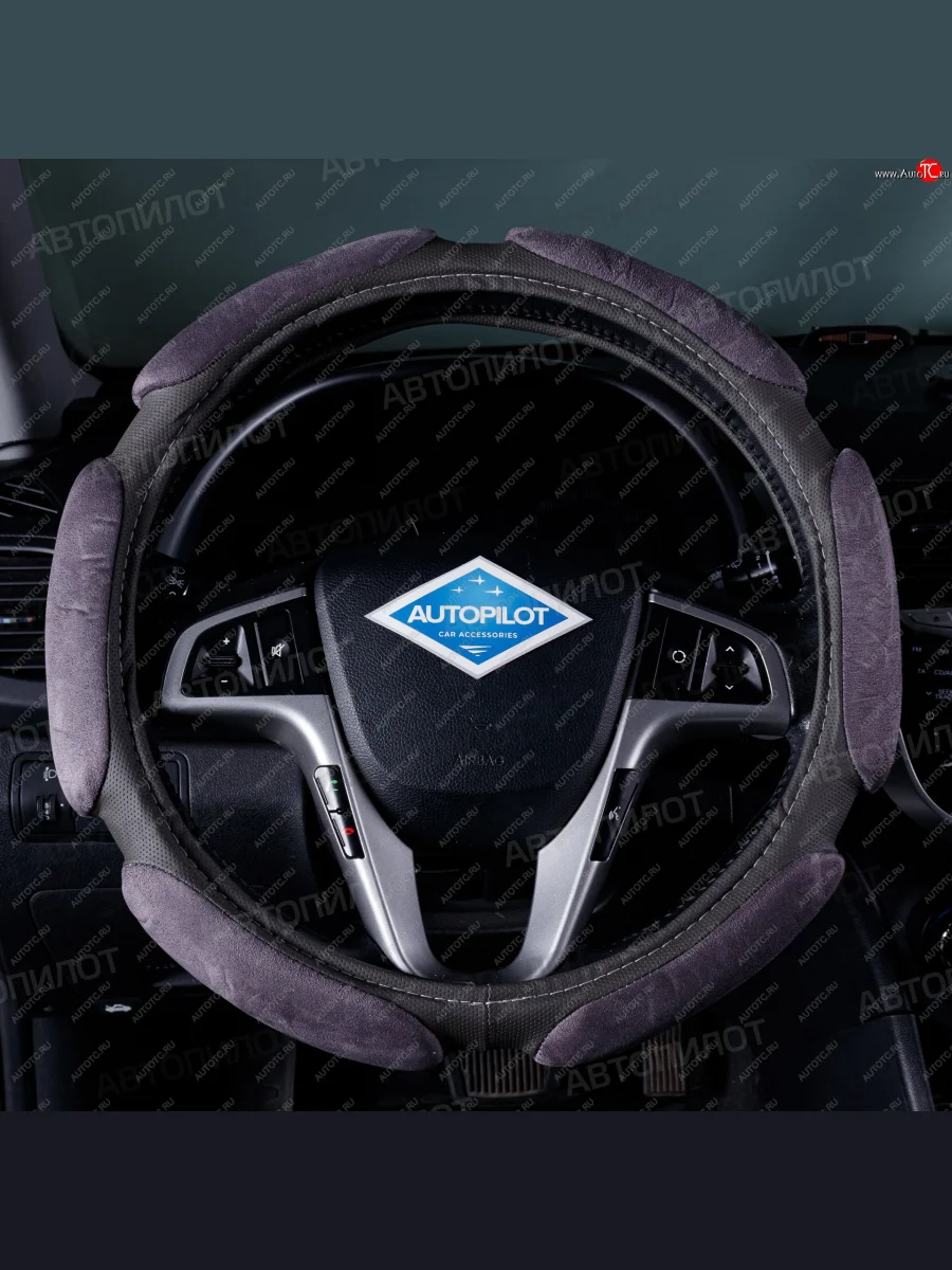 Оплетка руля (спонж, 37-39 см) Автопилот NR1750 Seat Toledo Mk1 седан (1991-1999) (серый)  с доставкой в г. Пермь