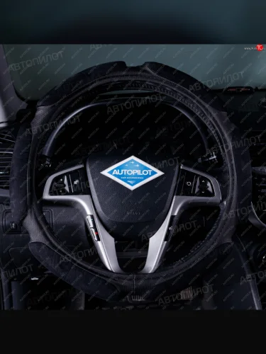 Оплетка руля (спонж, 37-39 см) Автопилот NR1750 Opel Astra H универсал рестайлинг (2007-2015) (черный)