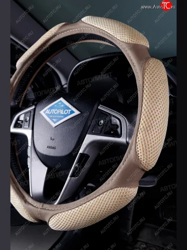 Оплетка руля (спонж, 37-39 см) Автопилот NR1751 Opel Astra H универсал рестайлинг (2007-2015) (бежевый)