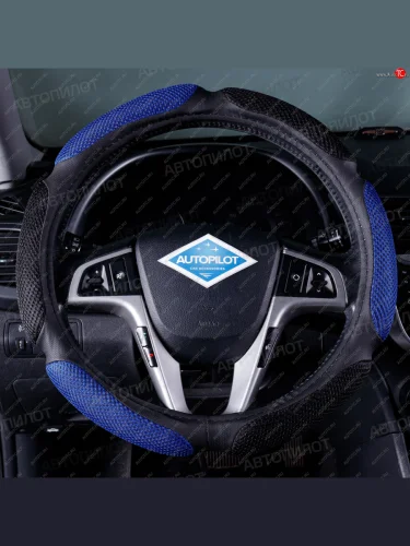 Оплетка руля (спонж, 37-39 см) Автопилот NR1751 Opel Astra H универсал рестайлинг (2007-2015) (черный/синий)