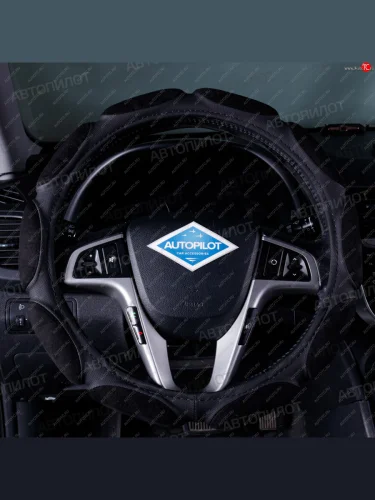 Оплетка руля (спонж, 37-39 см) Автопилот NR1752 Opel Astra H универсал рестайлинг (2007-2015) (черный)