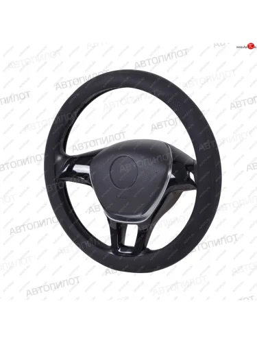 Оплетка руля (силикон, 35-40 см) Автопилот FL001 Opel Astra H универсал рестайлинг (2007-2015) (черный)