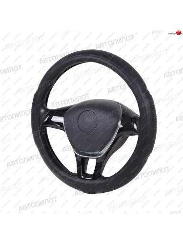 Оплетка руля (силикон, 35-40 см) Автопилот FL002 Opel Astra H универсал рестайлинг (2007-2015) (черный)