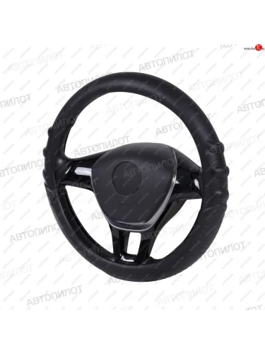 Оплетка руля (силикон, 35-40 см) Автопилот FL003 (черный) 