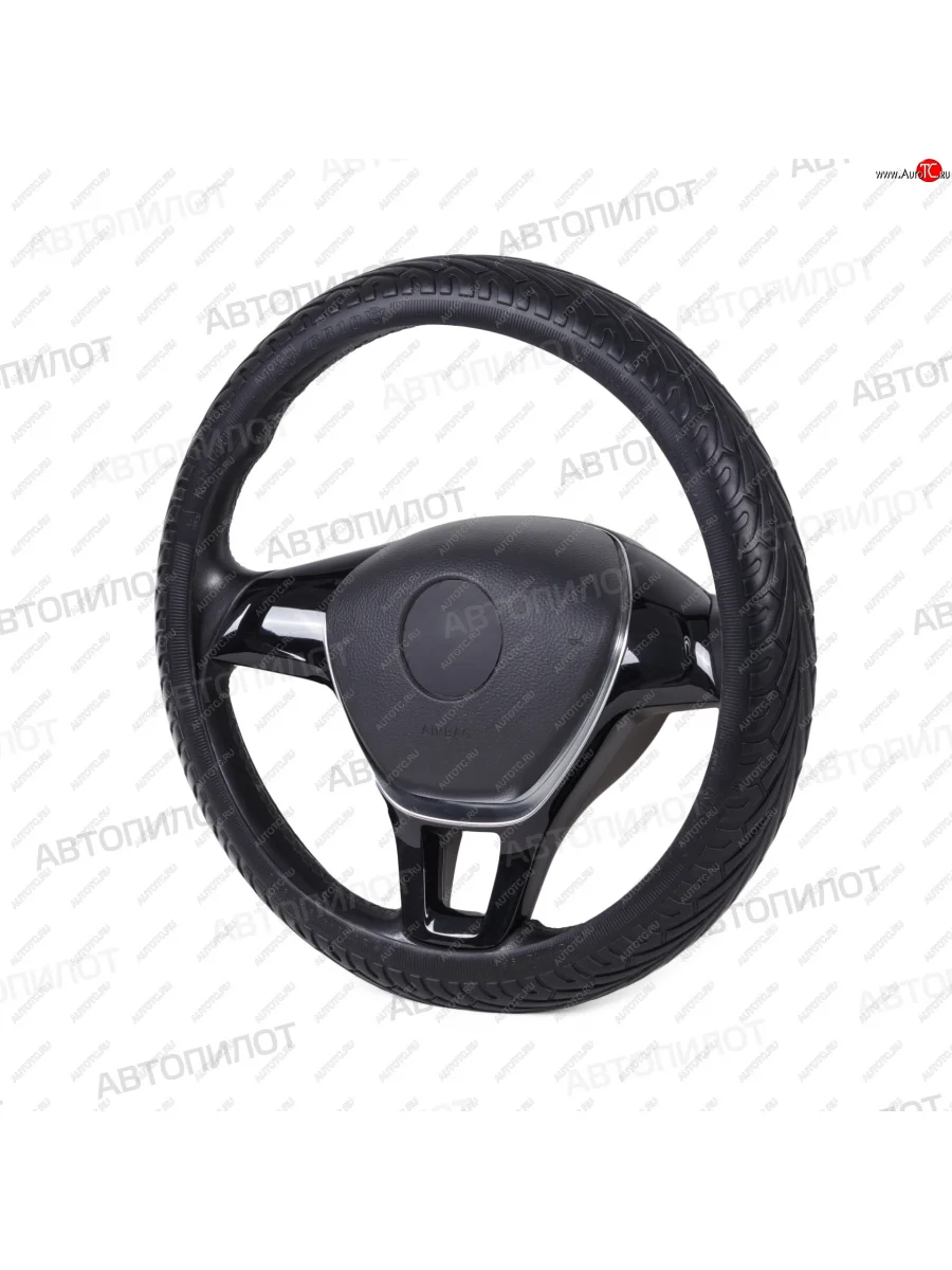Оплетка руля (экокожа, 35-40) Автопилот H-F01   (черный)  в Самаре Самарской области