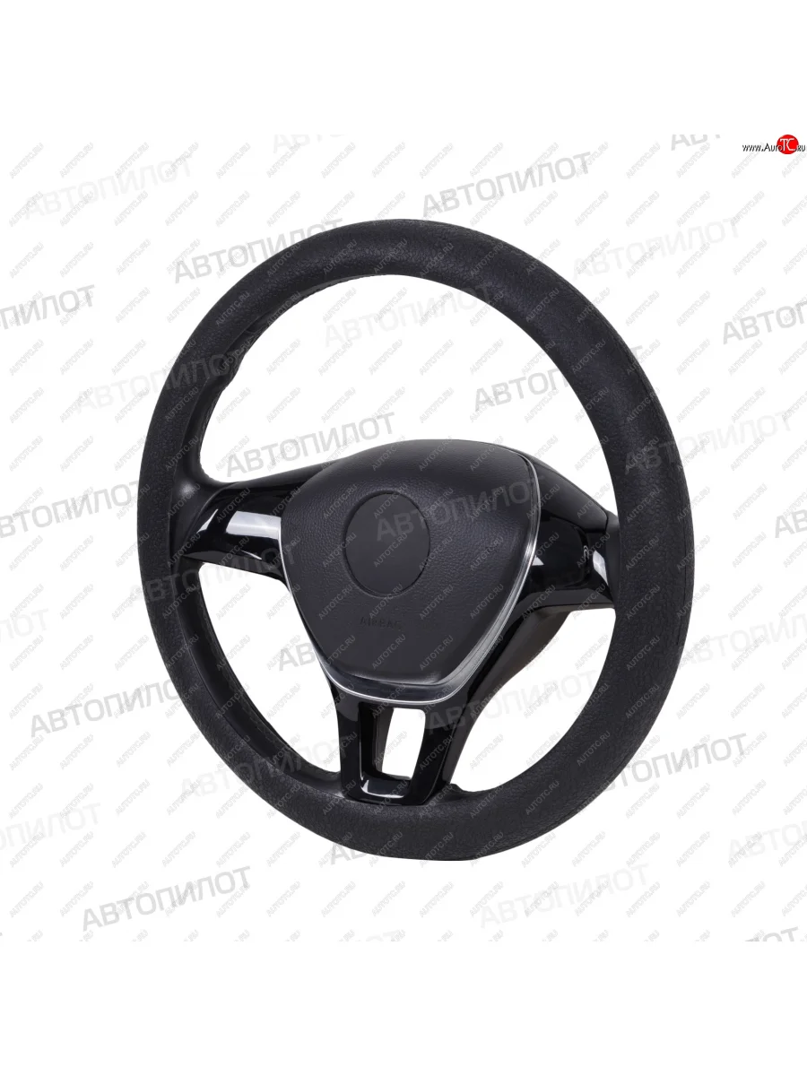 Оплетка руля (силикон, 35-40 мм) Автопилот SDW-01   (черный)  в Перми Пермском крае