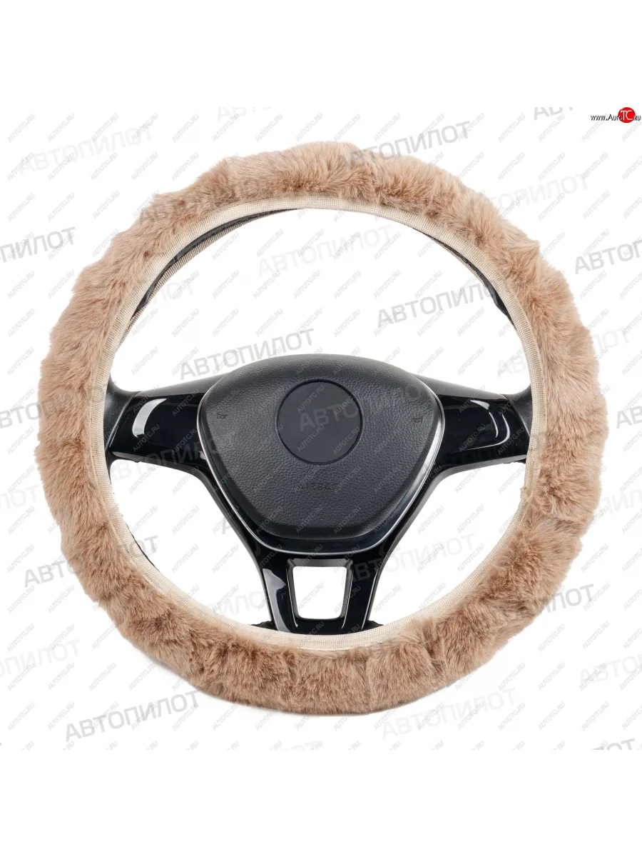 Оплетка руля (искусственный мех/короткий ворс, 37-40 см) Автопилот Премиум Seat Toledo Mk1 седан (1991-1999) (темно-бежевый)  с доставкой в г. Пермь