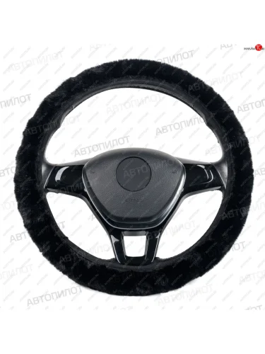 Оплетка руля (искусственный мех/короткий ворс, 37-40 см) Автопилот Премиум Opel Astra H универсал рестайлинг (2007-2015) (черный)